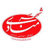 Telegram profile photo for منادی شهر