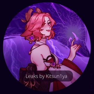 Telegram profile photo for Leaks by Kitsun1ya | Сливы от Кицуньи