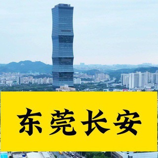 Telegram profile photo for 山鸡 长安高端群