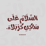 Telegram profile photo for الوتَـر الـموتور