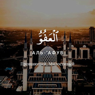 Telegram profile photo for عباد الله
