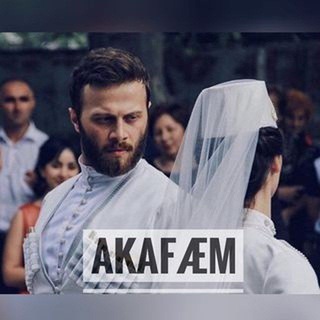 Telegram profile photo for Акафæм!