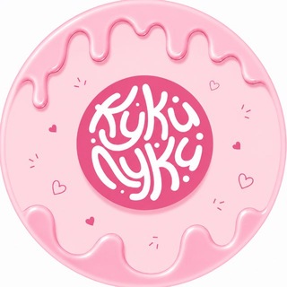 Telegram profile photo for Куки Луки