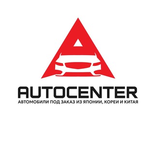 Telegram profile photo for Автоцентр. Авто из Кореи, Японии и Китая