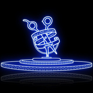 Telegram group profile photo for 🔵 آموزشگاه آرایشگری مردانه لوکس 🔵