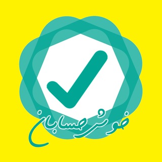 Telegram profile photo for خوش حسابان