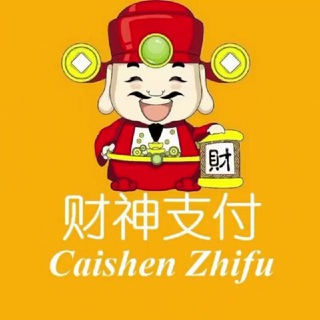 Telegram profile photo for 财神跑分【话费/电费核销】项目