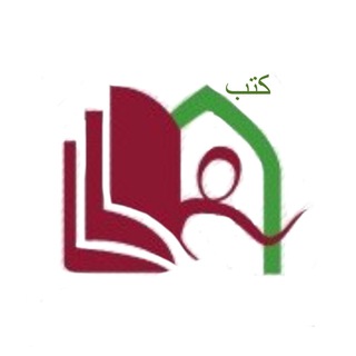 Telegram profile photo for كتب مركز تفكر للبحوث والدراسات
