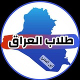 Telegram profile photo for ابن المثنى