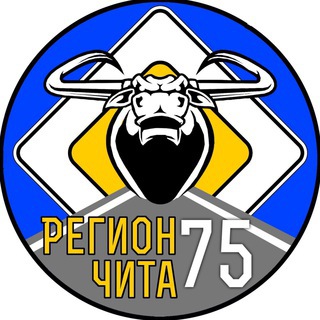 Telegram profile photo for Регион-75, Чита