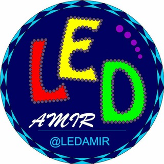 Telegram profile photo for LEDAMIR.IR