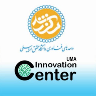 Telegram profile photo for مرکز نوآوری و رشد دانشگاه محقق اردبیلی
