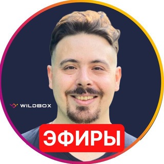 Telegram profile photo for Владлен Строкань (ЭФИРЫ)