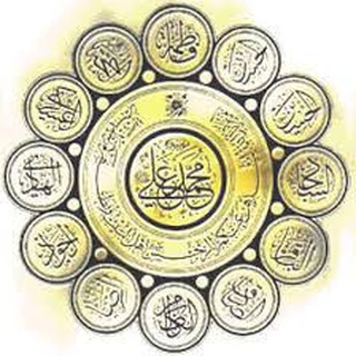 Telegram profile photo for در مكتب اهل البيت عليهم السلام