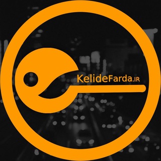 Telegram profile photo for کلید فردا | تحول در زندگی