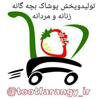Telegram profile photo for TootFrangy