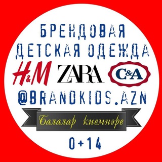 Telegram profile photo for Детская брендовая одежда Brandkids.azn