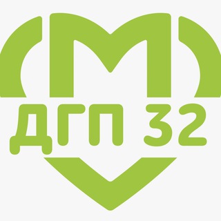 Telegram profile photo for ГБУЗ Детская Городская Поликлиника № 32 ДЗМ
