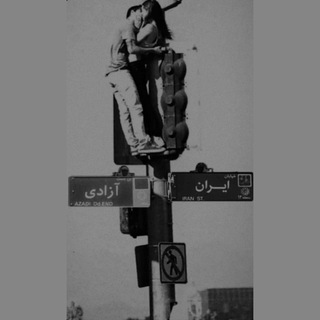 Telegram profile photo for قدس هستم…دانشجویان قدس