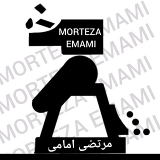 Telegram profile photo for آسیاب پلاستیک ایران( مرتضی امامی)