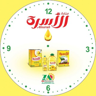 Telegram profile photo for شركة الزهور لإنتاج الزيوت النباتية