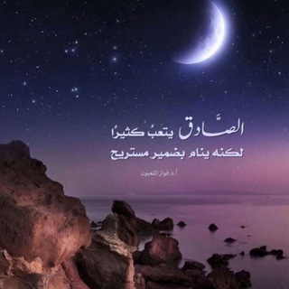 Telegram profile photo for بوابة الجمال❤️