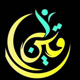 Telegram profile photo for وتين نيوز
