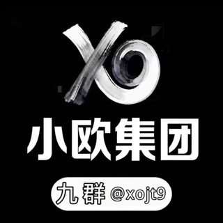 Telegram profile photo for 小欧集团-老板盘总聚集群(禁广告)
