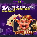 Telegram profile photo for Влияние RNG на шансы в онлайн-играх
