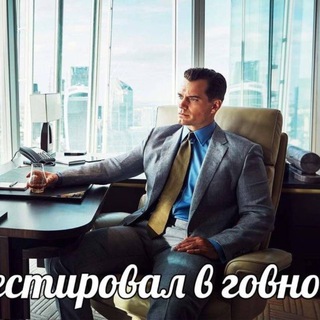 Telegram profile photo for Мы идем бухать❤️