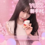 Telegram profile photo for 🇹🇼台灣外送茶|Yukiの新手村