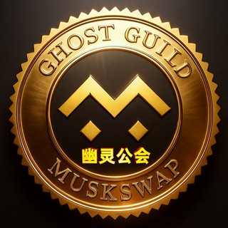 Telegram group profile photo for 幽灵公会