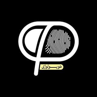 Telegram profile photo for Hoviology | هویولوژی