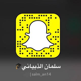 Telegram profile photo for سلمان الذبياني🎓