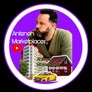 Telegram profile photo for Anteneh Market place72