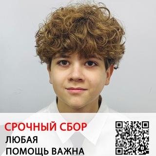 Telegram profile photo for Шамин Марк - 15 лет