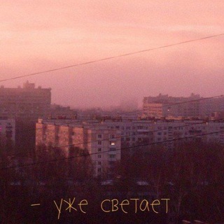Telegram profile photo for небо