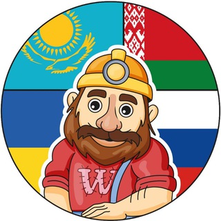 Telegram group profile photo for Майнинг пул WoolyPooly.com