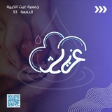Telegram profile photo for غيث 🩵