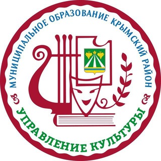 Telegram profile photo for Управление культуры Крымского района