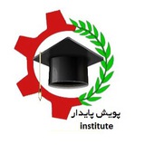 Telegram profile photo for موسسه پویش پایدار