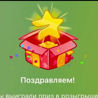 Telegram profile photo for Розыгрыши Подарки Телеграм Премиум Подписок. Telegram Premium Gifts 🎁