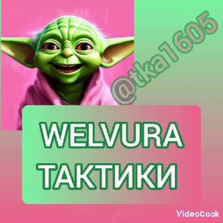 Telegram profile photo for ПЕЧЕНЬКА🤑ТАКТИКИ
