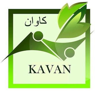Telegram profile photo for کاوان،سبزتر از همیشه..🌱