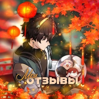 Telegram profile photo for Чай | Отзывы
