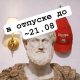 Telegram profile photo for Мифы🏛