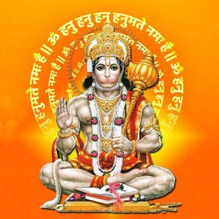 Telegram profile photo for Hanuman Chalisa PDF