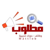 Telegram profile photo for مطلوب - Mattlob
