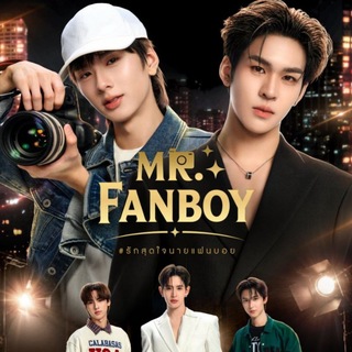 Telegram profile photo for Mr. FANBOY (2026) SUB INDO
