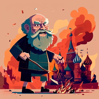 Telegram profile photo for Дід Бомбить🔥